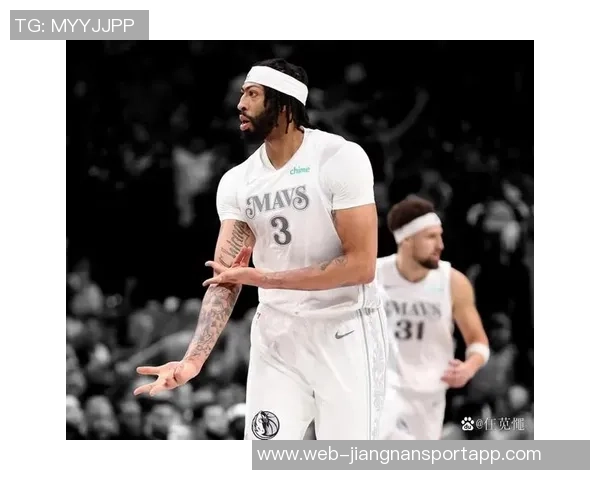 浓眉加盟独行侠的潜在报价分析：年龄伤病薪水三重考量