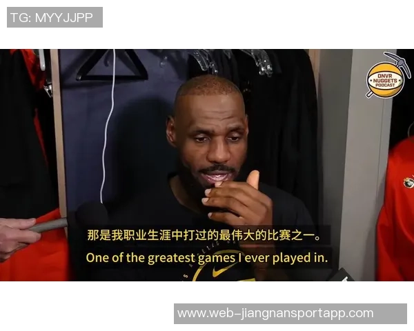 詹姆斯谈复出状态：我仍能在场上影响比赛努力找回最佳表现